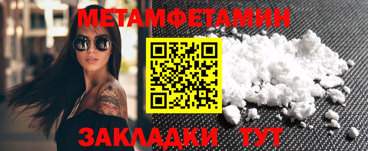 Самара  АМФЕТАМИН  Вход с VPN  АМФ 98% 