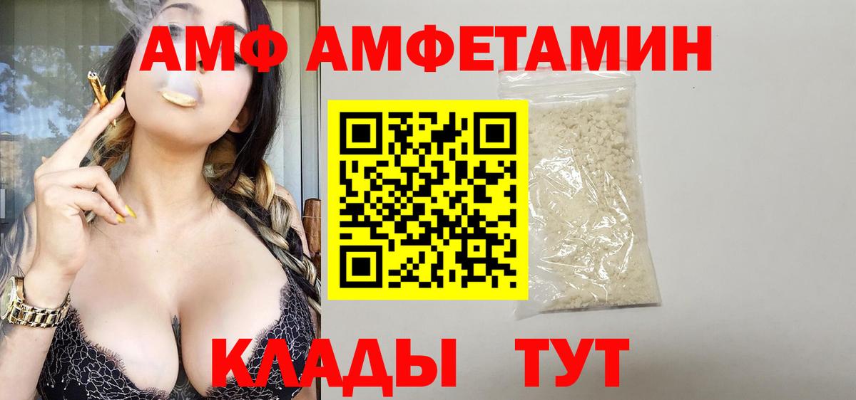 АМФЕТАМИН 98% Самара