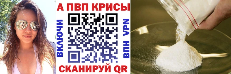 Alpha PVP СК КРИС  как найти закладки  Самара 