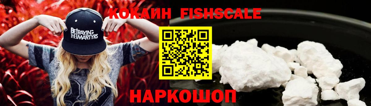 COCAIN  Вход с VPN  COCAIN 98%  Самара  Cocaine Columbia 