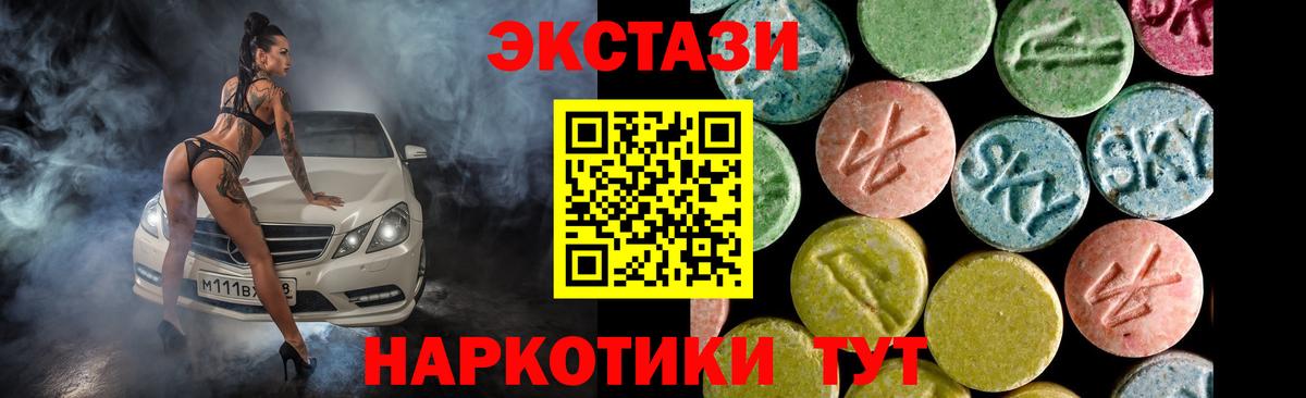 Ecstasy DUBAI  ЭКСТАЗИ 300 mg  Вход с VPN  Экстази  Самара 