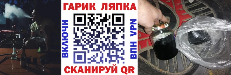 как найти закладки  Самара  ГАШИШ VHQ 