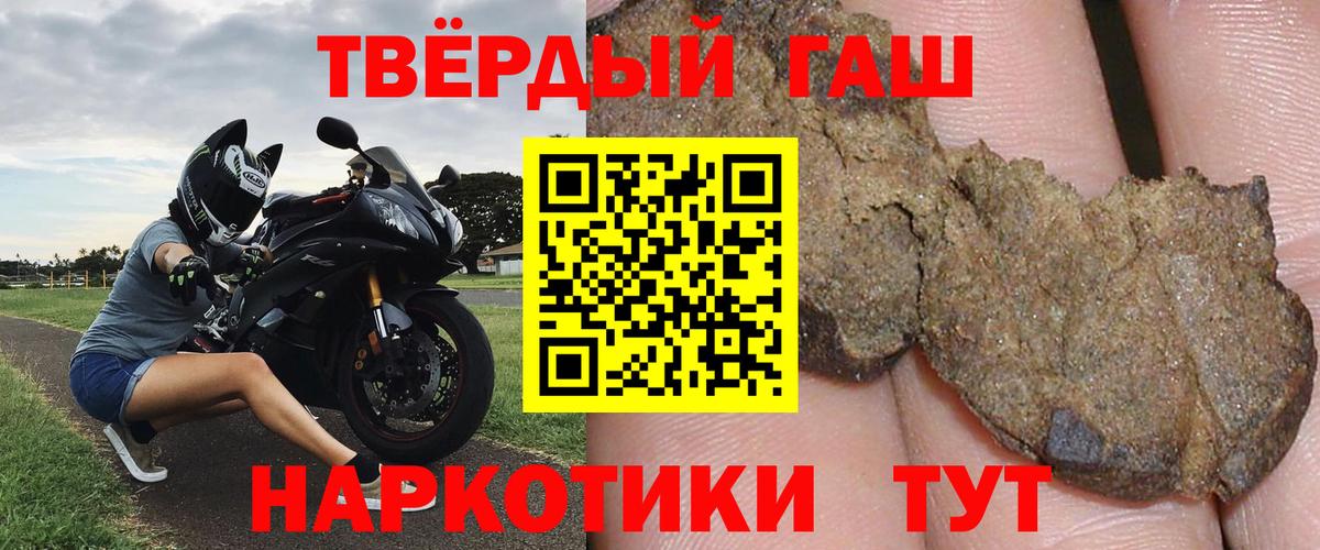 ГАШ индика сатива  Вход с VPN  Самара 