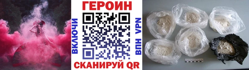 купить наркотик  Самара  ГЕРОИН белый 