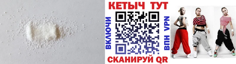 КЕТАМИН ketamine  Самара 