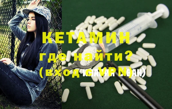 прущие крисы Алексин