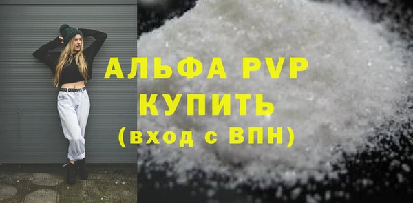 мет Вязьма