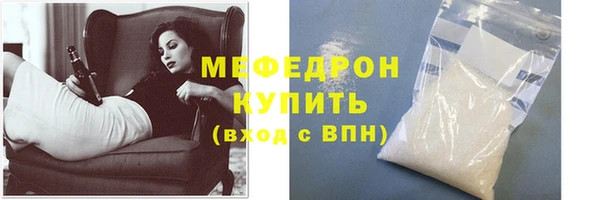 мет Вязьма