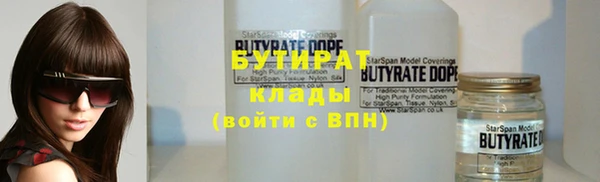 прущие крисы Алексин