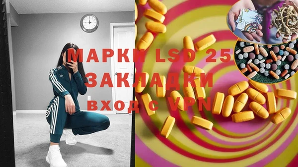 прущие крисы Алексин