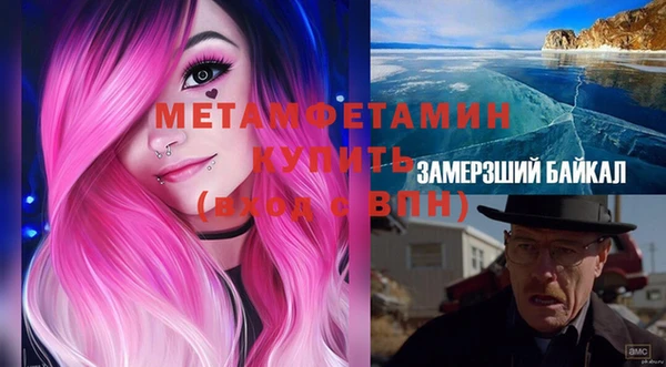 мефедрон мука Алзамай