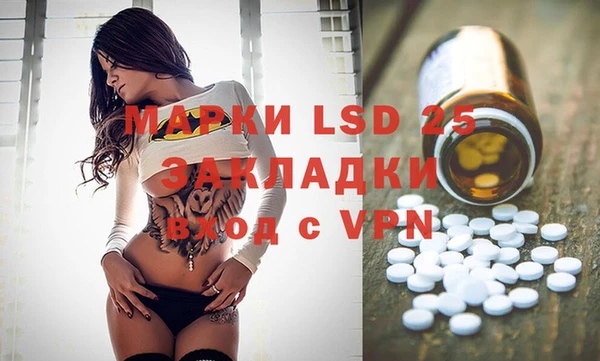 прущие крисы Алексин
