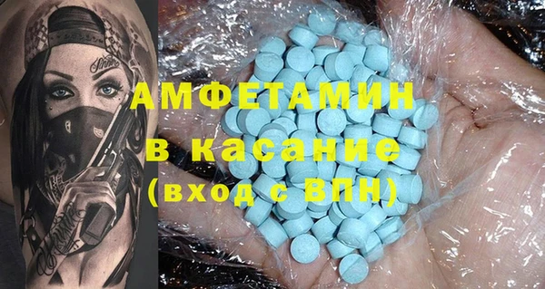 мефедрон мука Алзамай