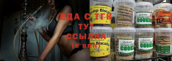 мефедрон мука Алзамай