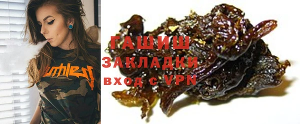 мефедрон мука Алзамай