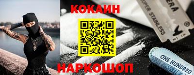 кокаин колумбия Партизанск