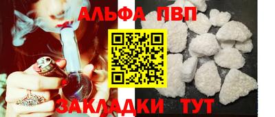 меф Пенза