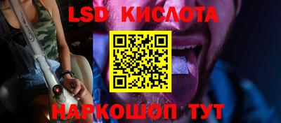 меф Пенза