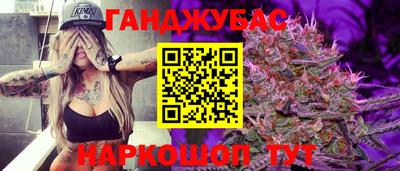 меф Пенза