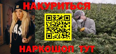 меф Пенза