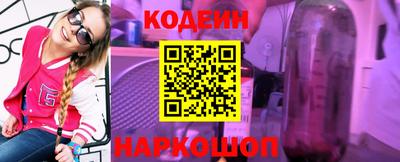 меф Пенза