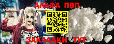 меф Пенза