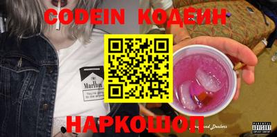меф Пенза