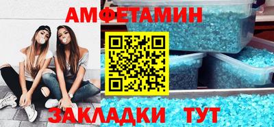 меф Пенза