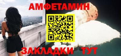 меф Пенза