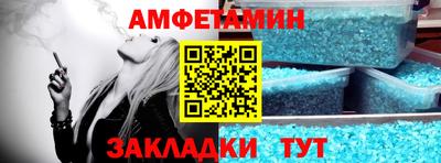 меф Пенза