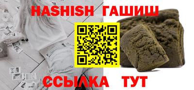 меф Пенза