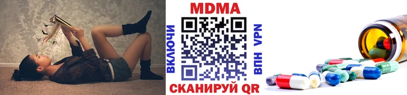 это какой сайт  Самара  МДМА crystal 