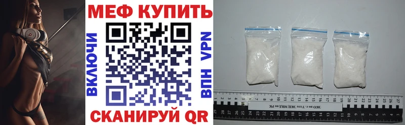 ОМГ ОМГ зеркало  Самара  МЯУ-МЯУ мука 