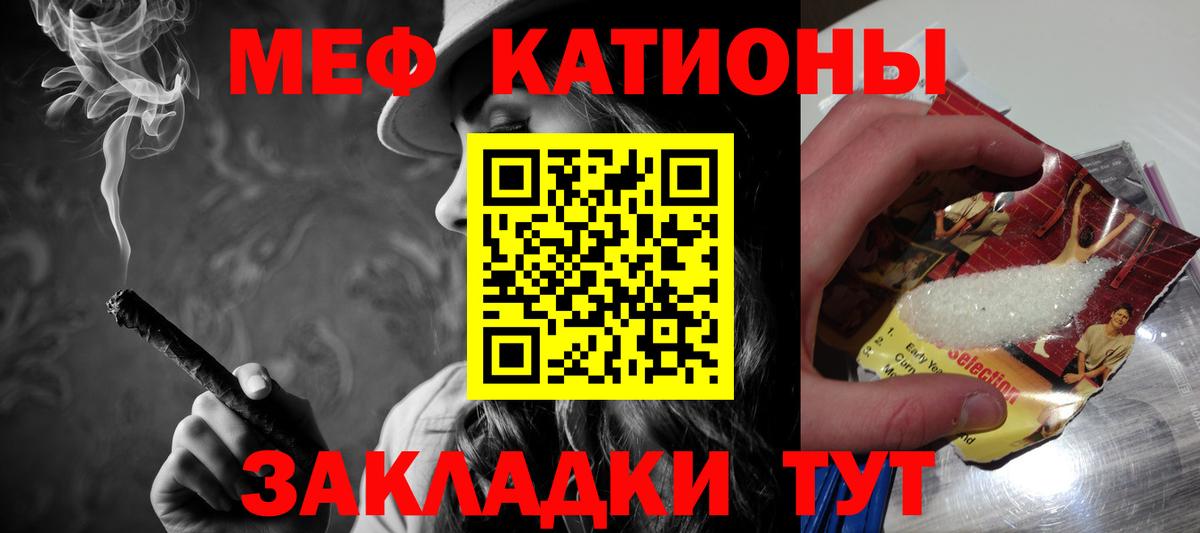 МЕФ мука Самара