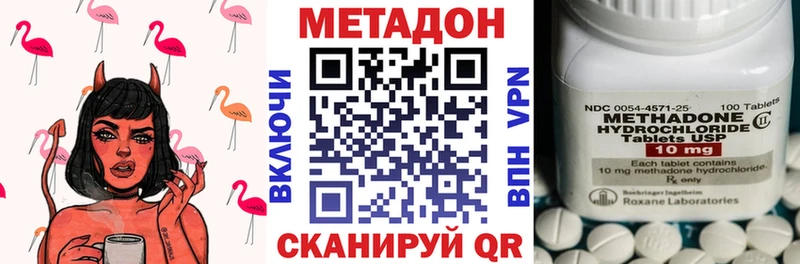 где найти   Самара  мега ССЫЛКА  Метадон VHQ 