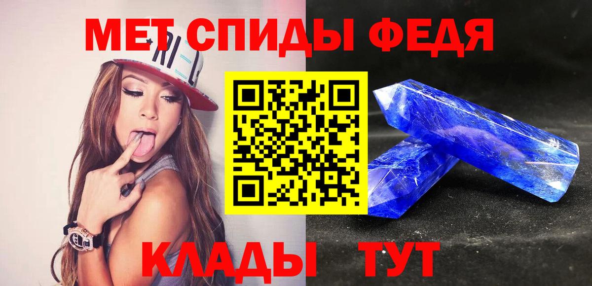 Первитин витя Самара