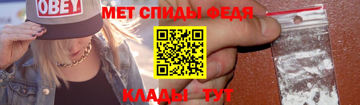 Первитин Methamphetamine  Вход с VPN  Самара  Первитин Methamphetamine 