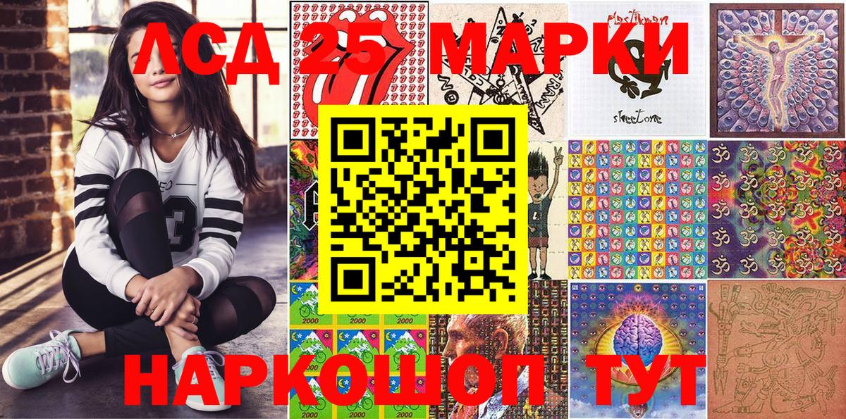 Марки N-bome 1,5мг Самара