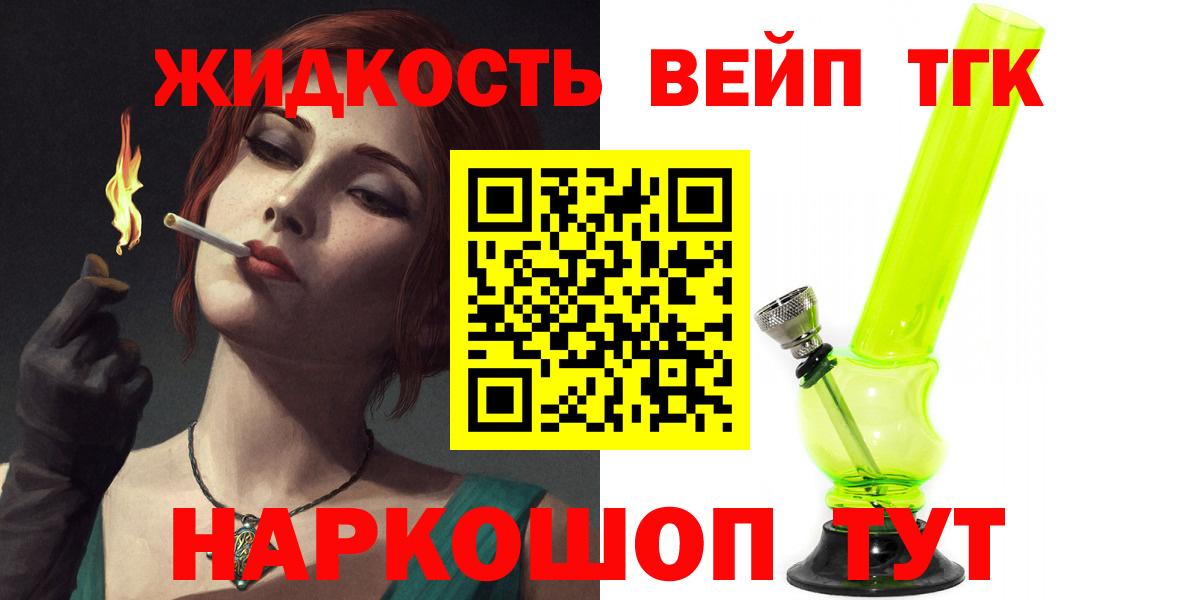 Самара  ТГК THC oil  Вход с VPN 