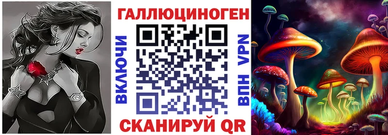 Псилоцибиновые грибы Psilocybine cubensis  цены наркотик  Самара 