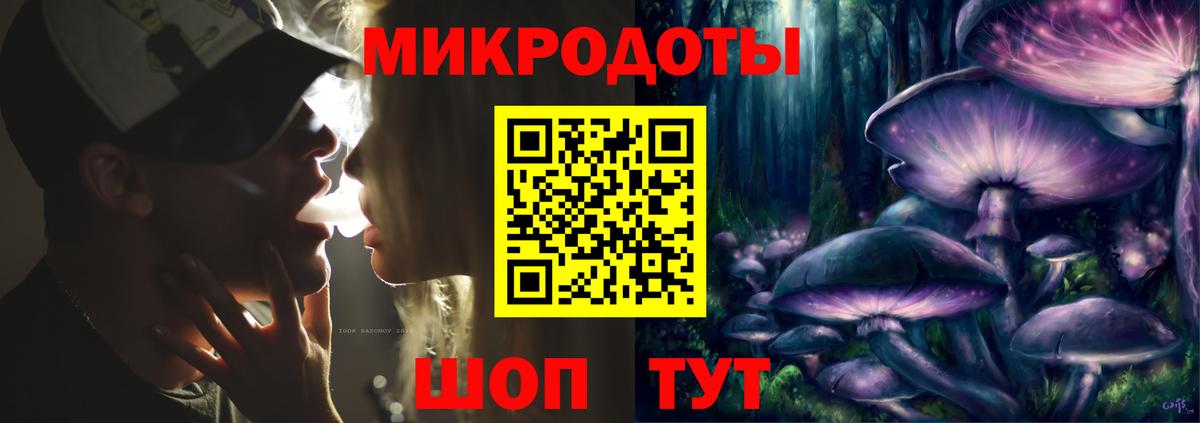 Самара  Галлюциногенные грибы GOLDEN TEACHER  магазин продажи наркотиков  Вход с VPN 