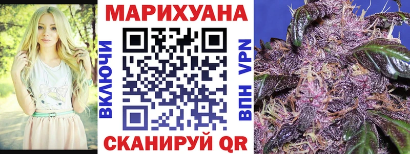 Канабис конопля  Самара 