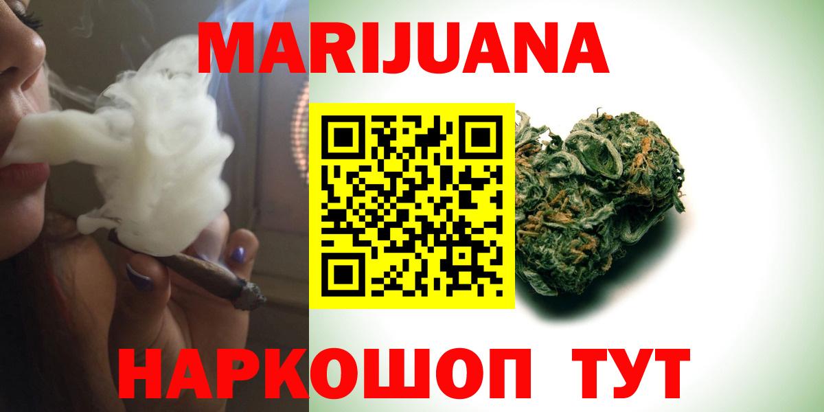 Бошки Шишки VHQ  Бошки Шишки тримм  Самара  Бошки Шишки Bruce Banner  Вход с VPN 